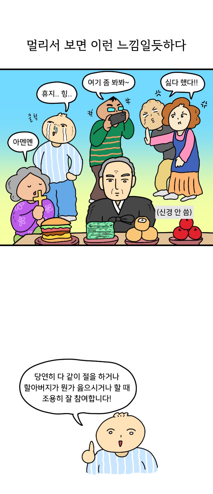 14 페이지