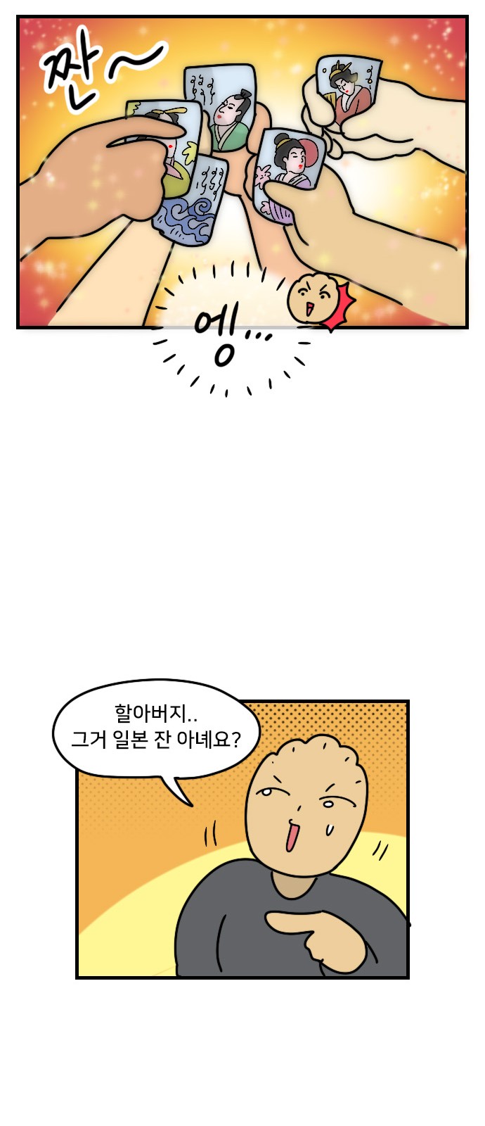 16 페이지