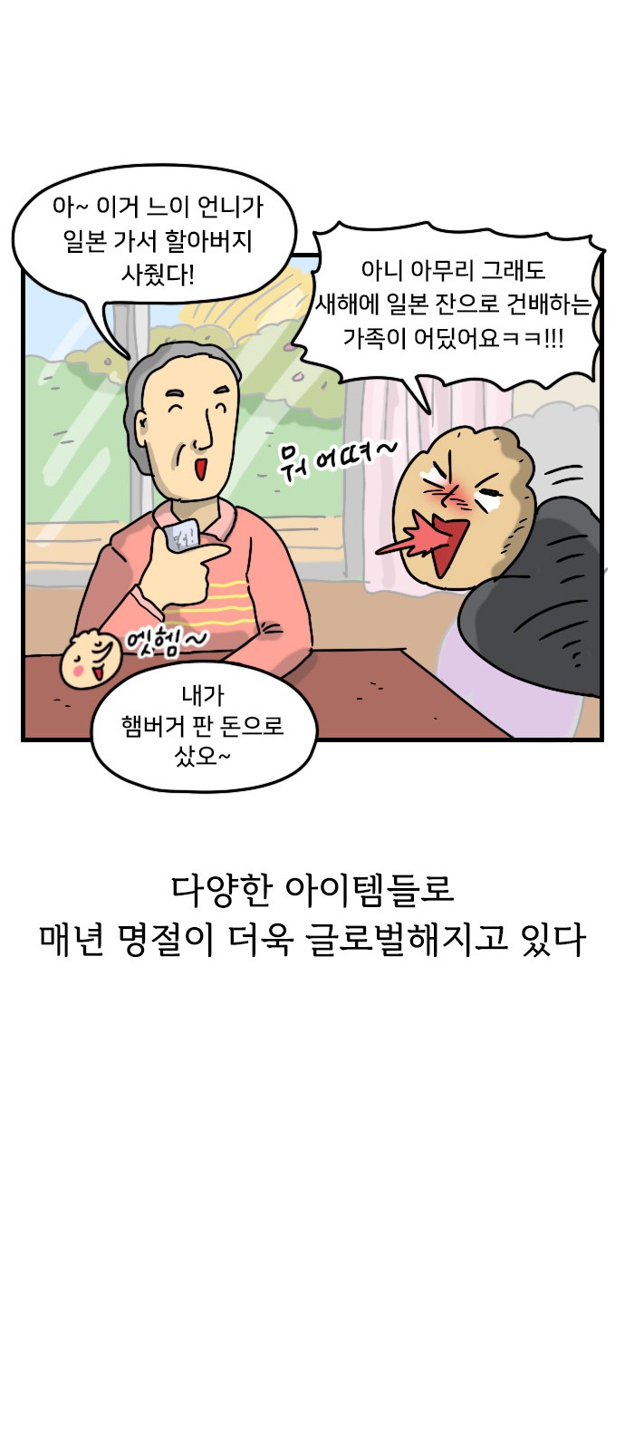17 페이지