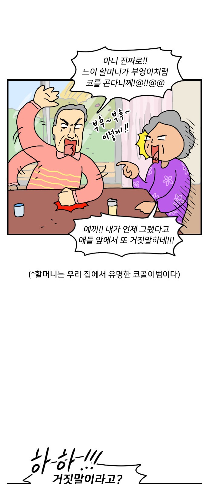 19 페이지
