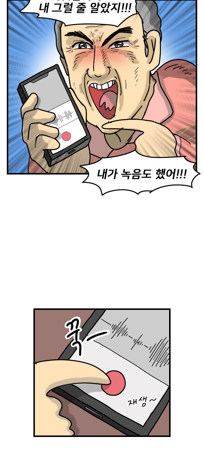 20 페이지