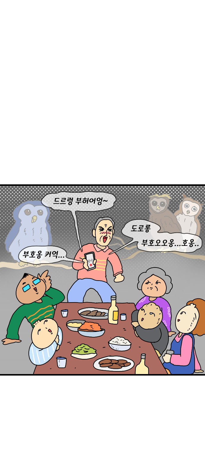21 페이지