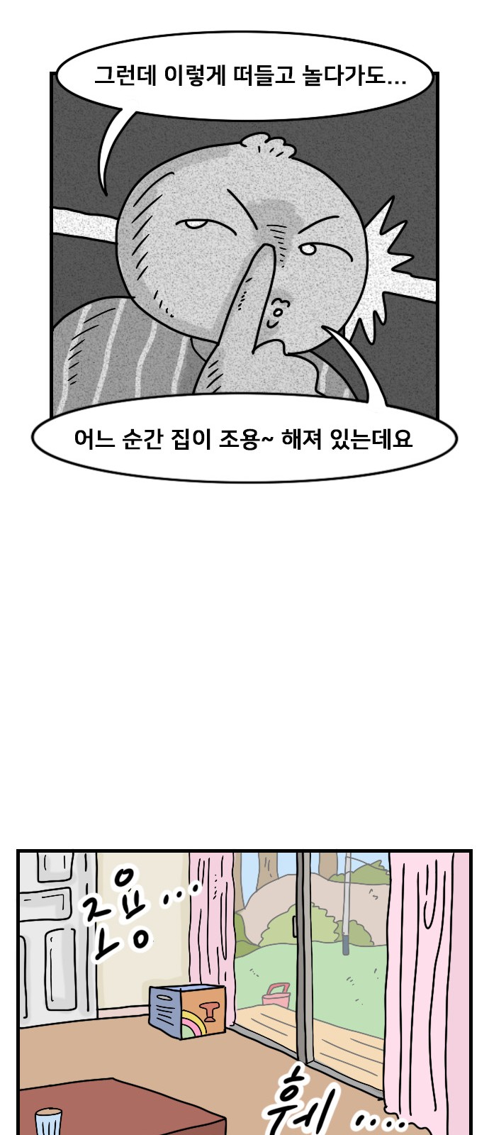 23 페이지