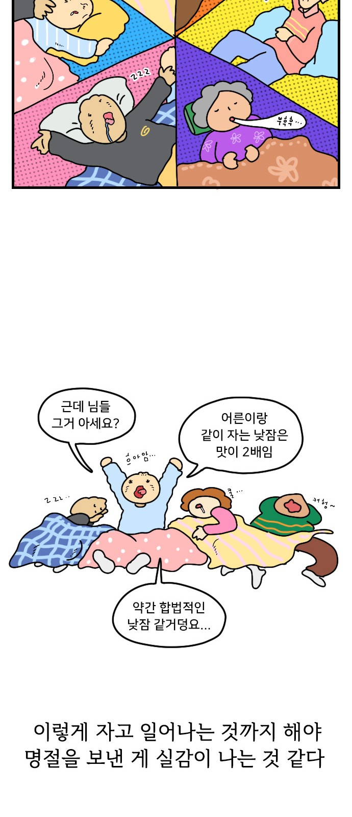 26 페이지