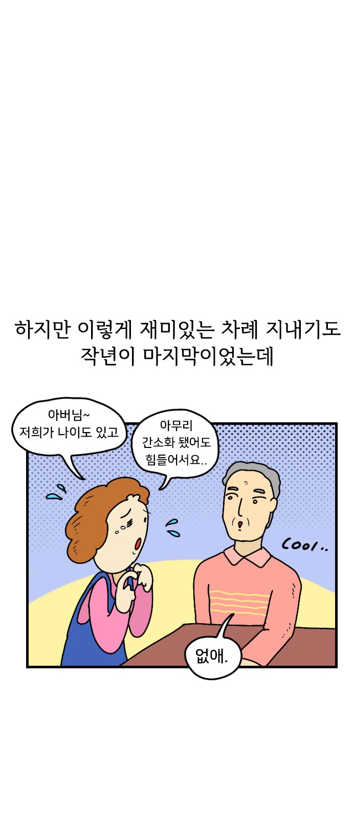 27 페이지