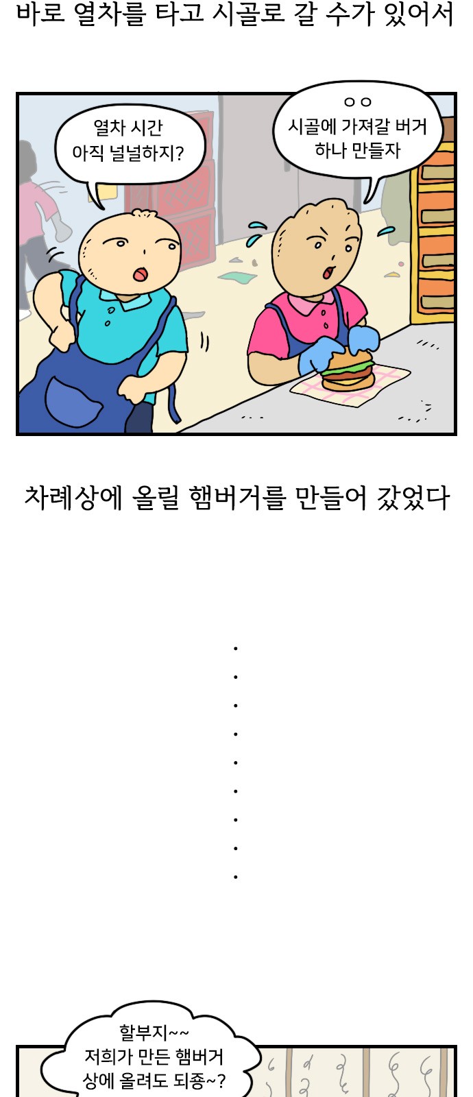5 페이지
