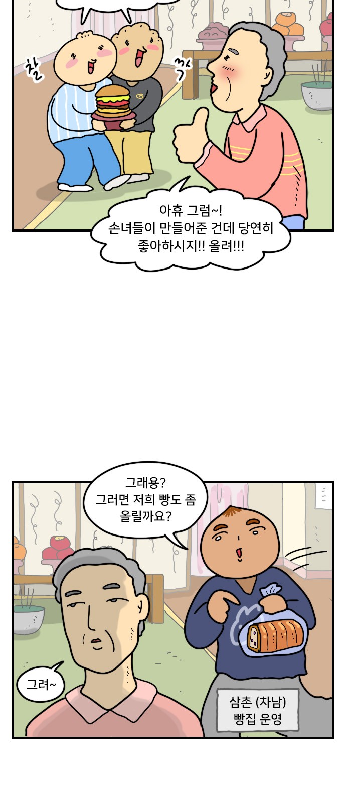 6 페이지