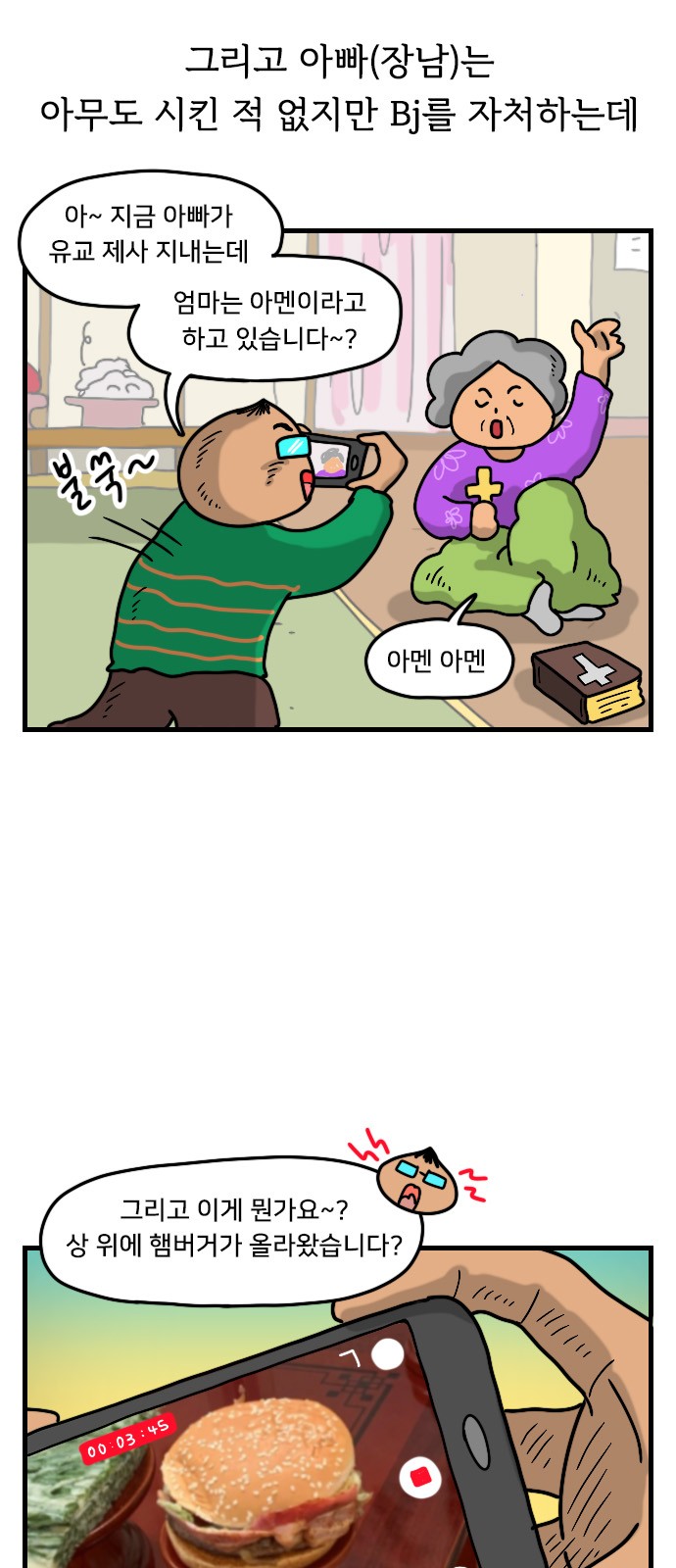 9 페이지