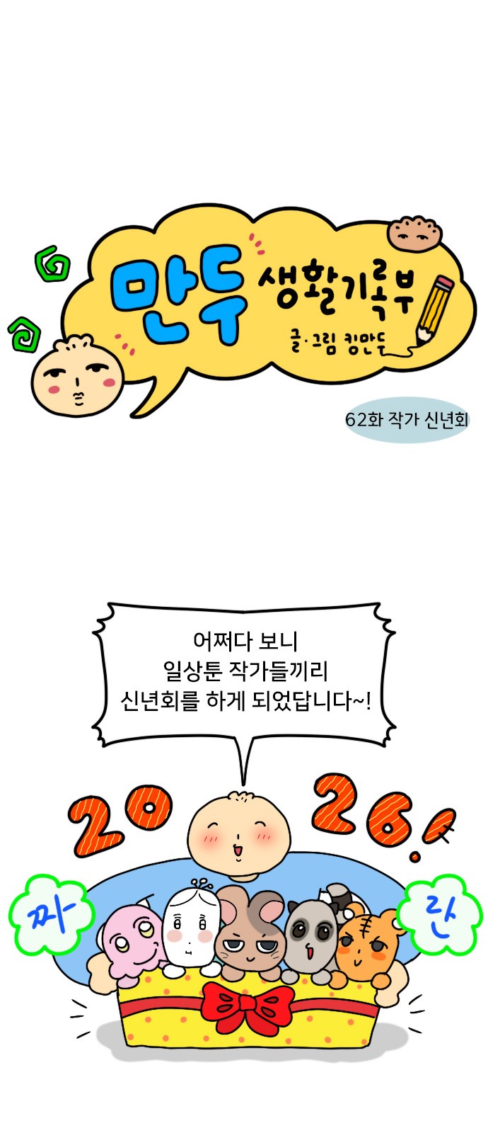 1 페이지