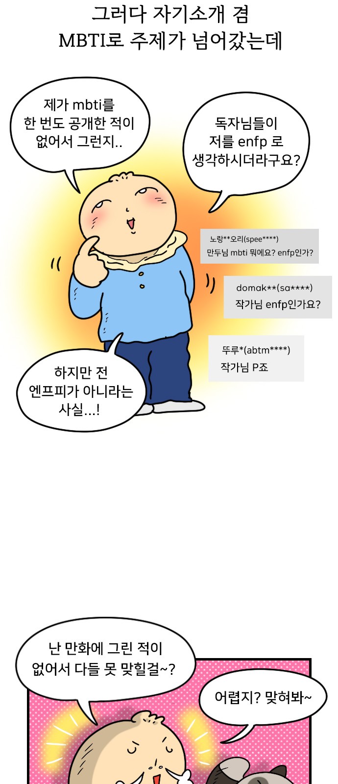 10 페이지