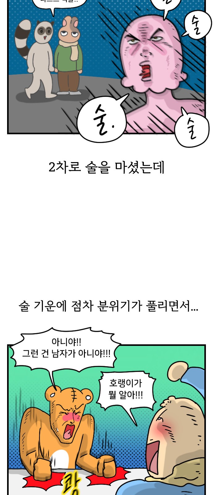 14 페이지