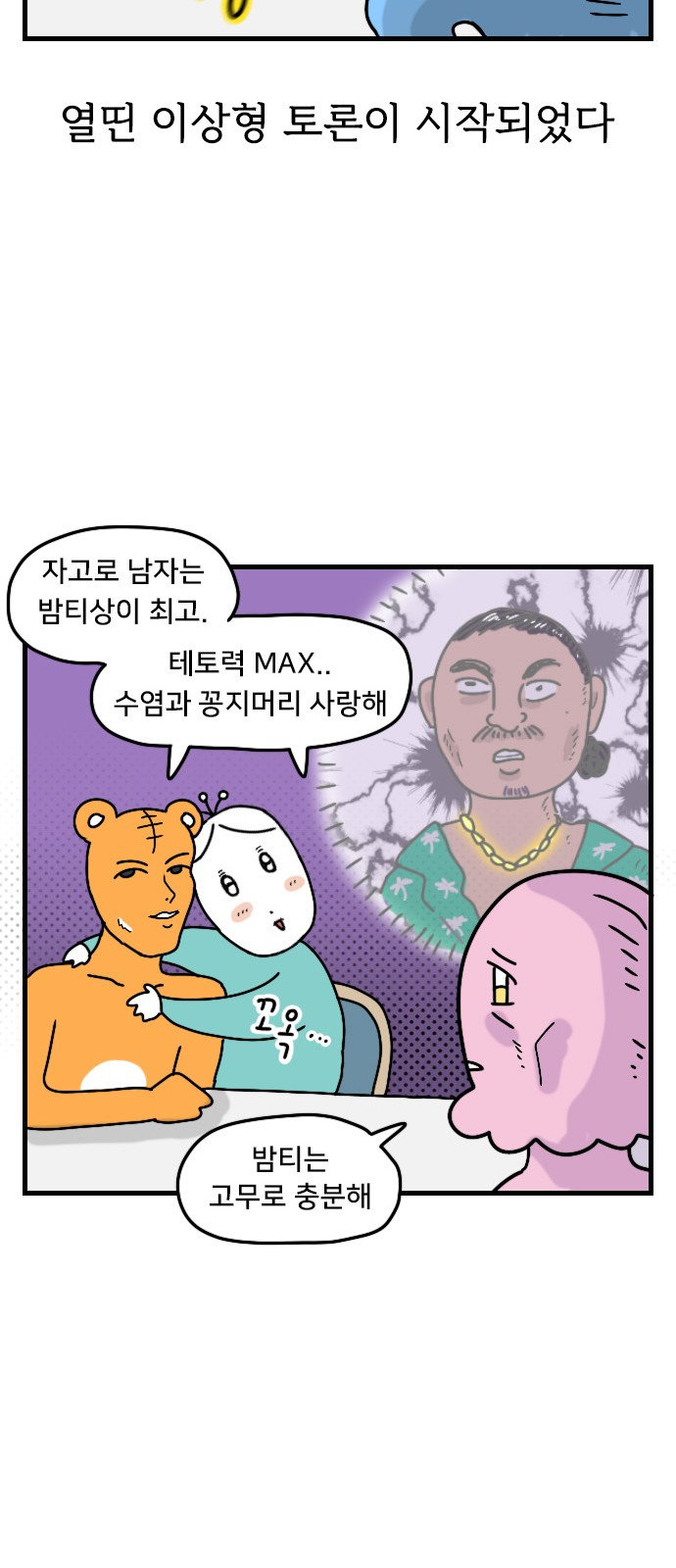 15 페이지
