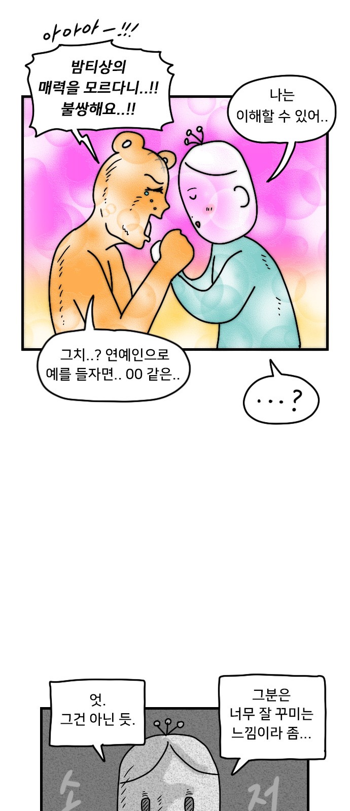 16 페이지