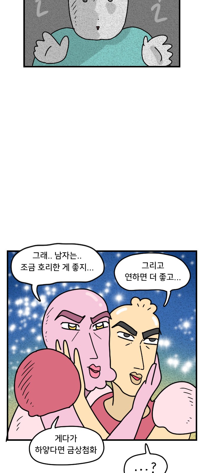 17 페이지