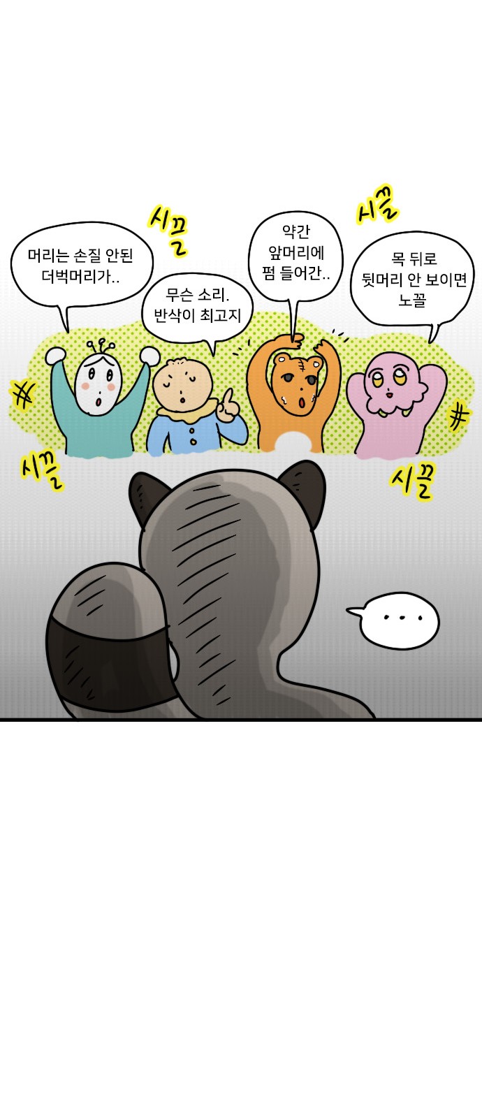 19 페이지