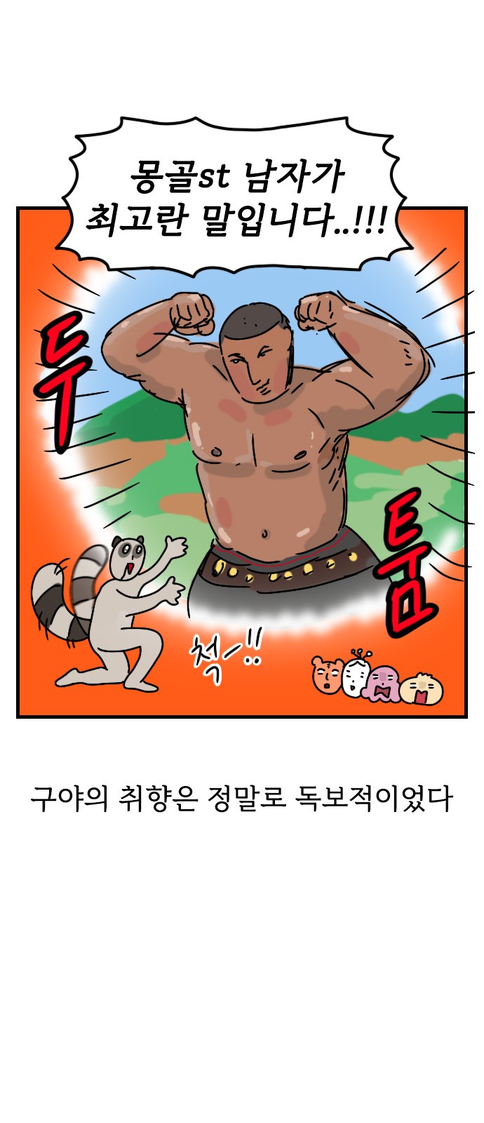 22 페이지
