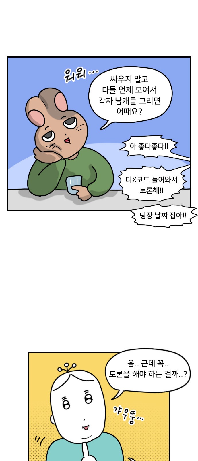 23 페이지