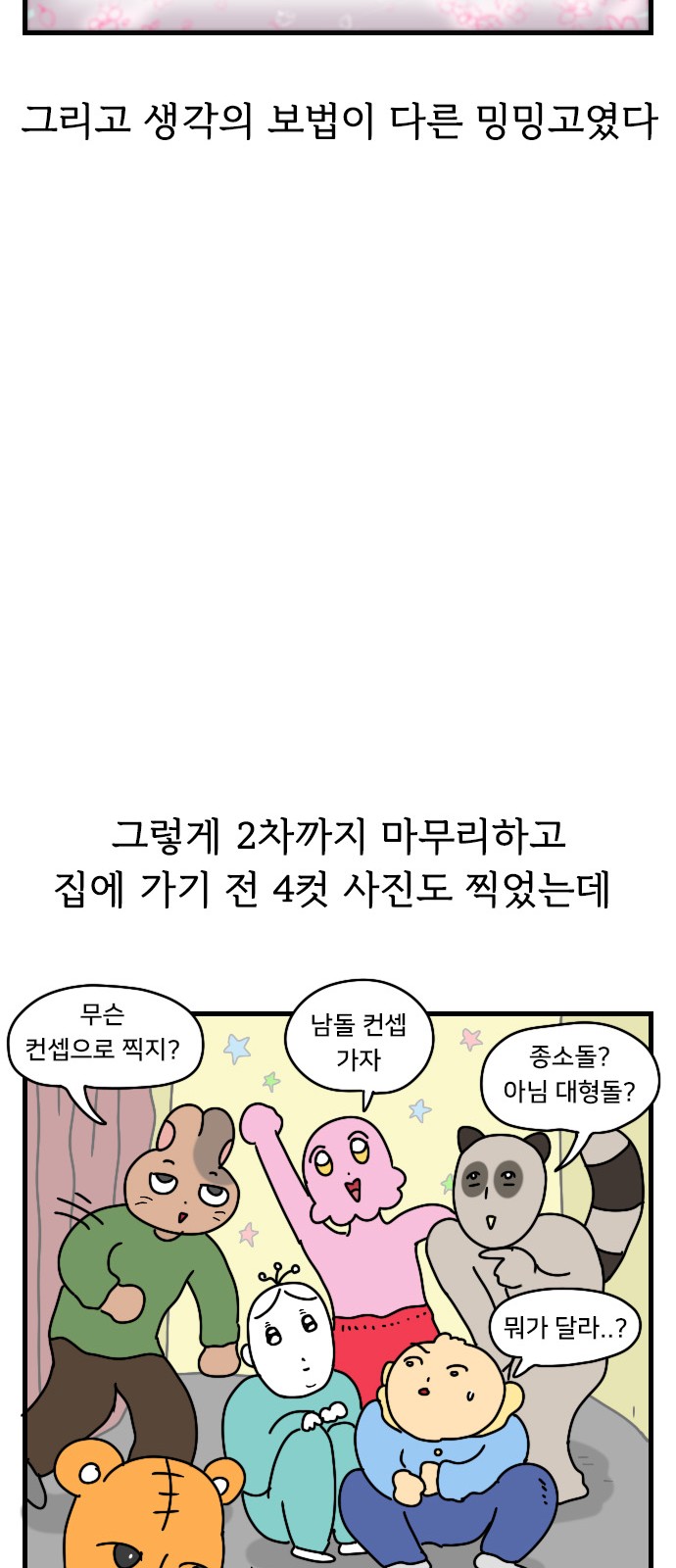 25 페이지