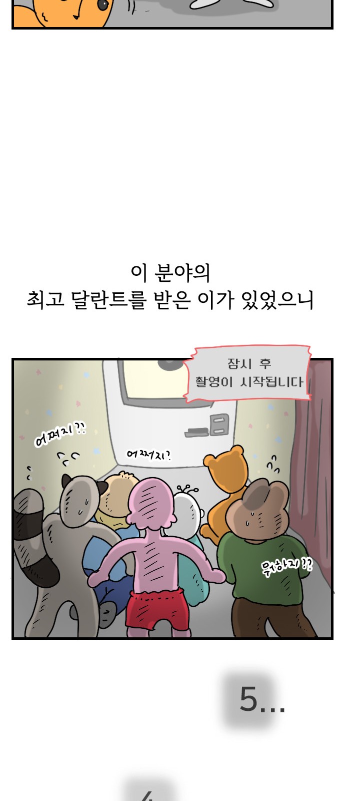 26 페이지