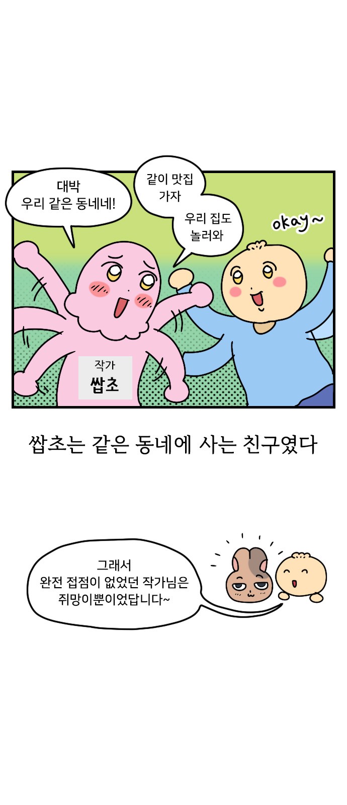4 페이지