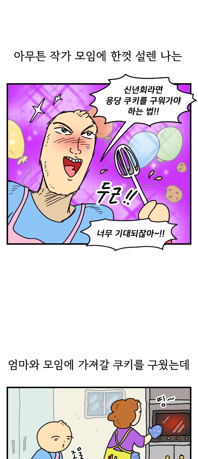 5 페이지