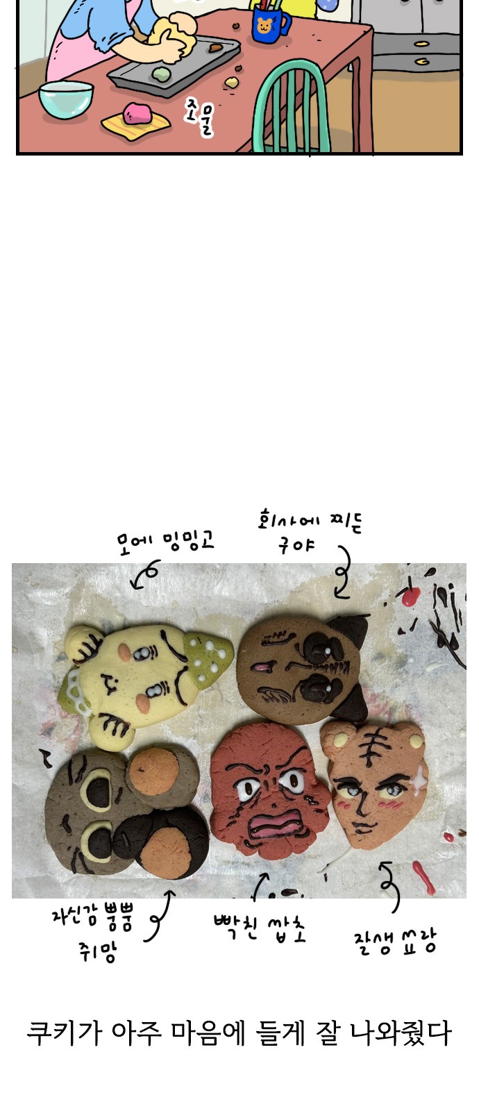6 페이지
