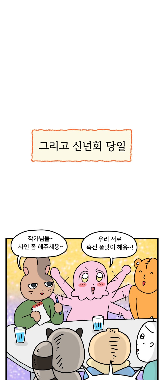 7 페이지