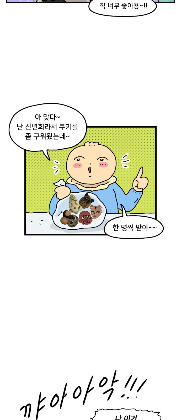 8 페이지