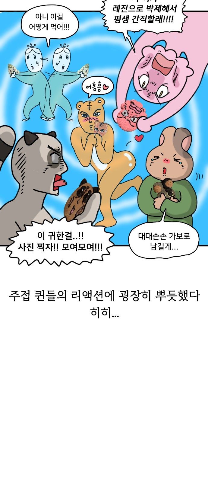 9 페이지