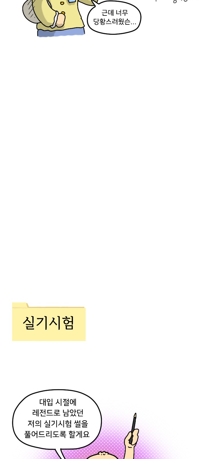 10 페이지