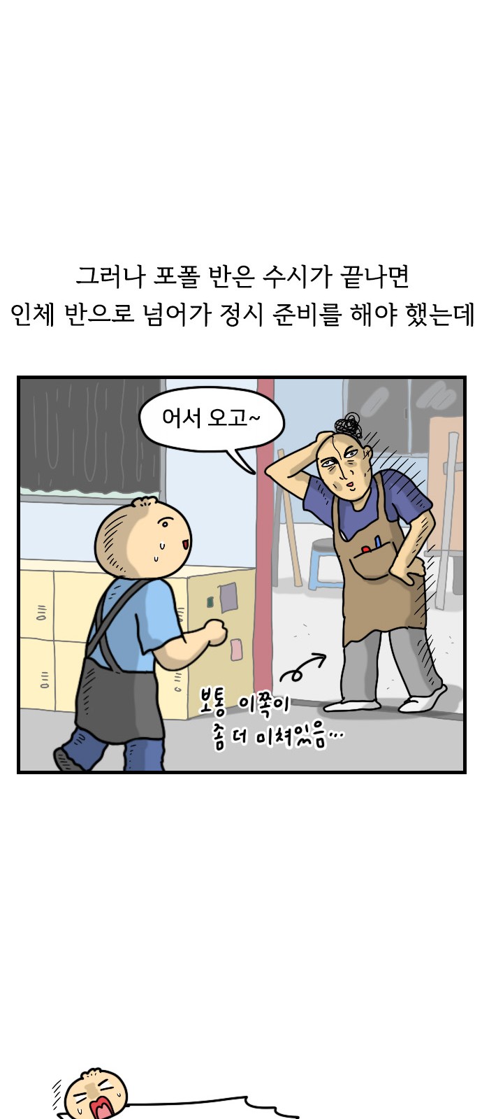 13 페이지