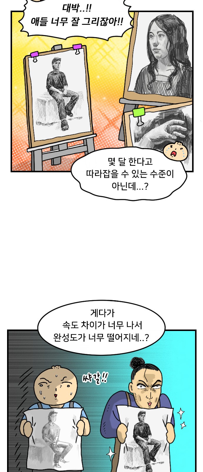 14 페이지