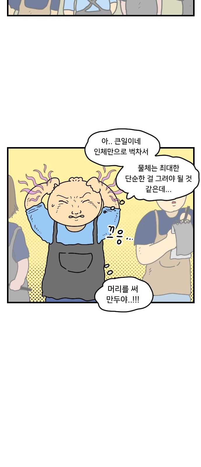 16 페이지