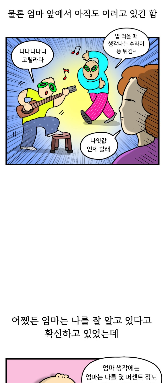 25 페이지