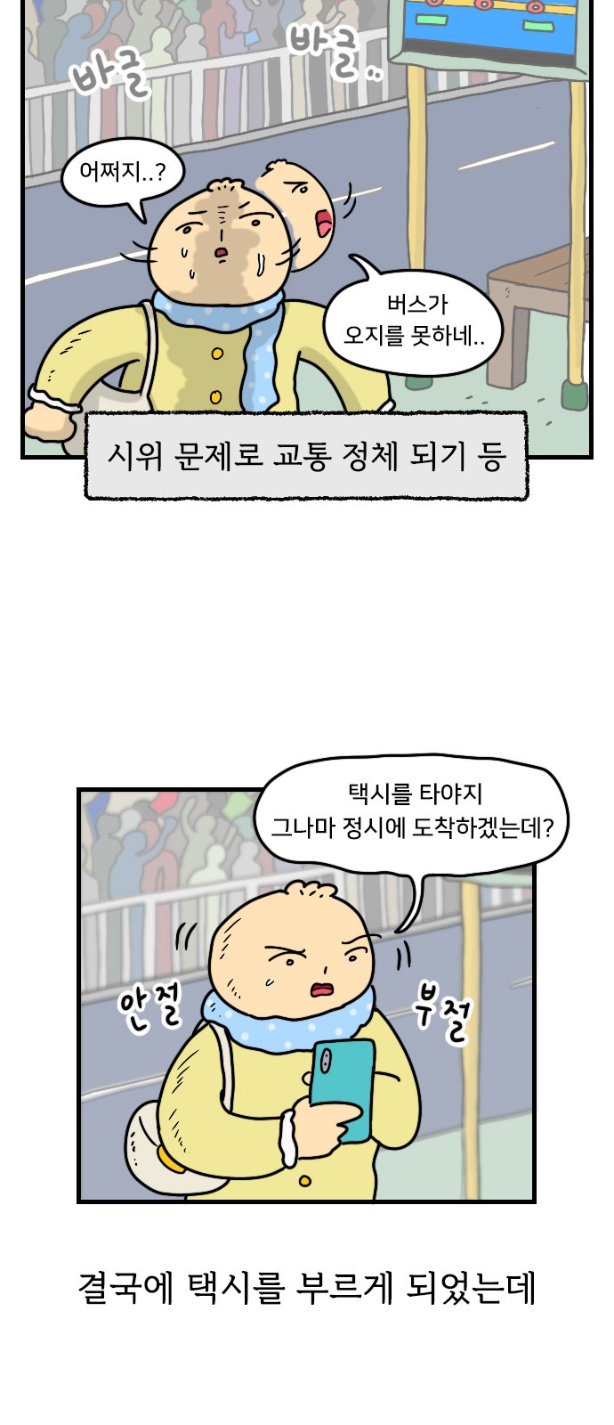 3 페이지