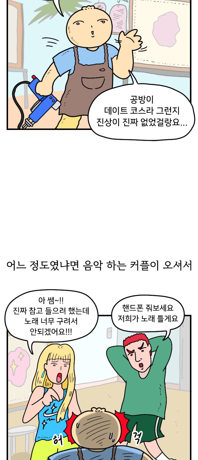30 페이지