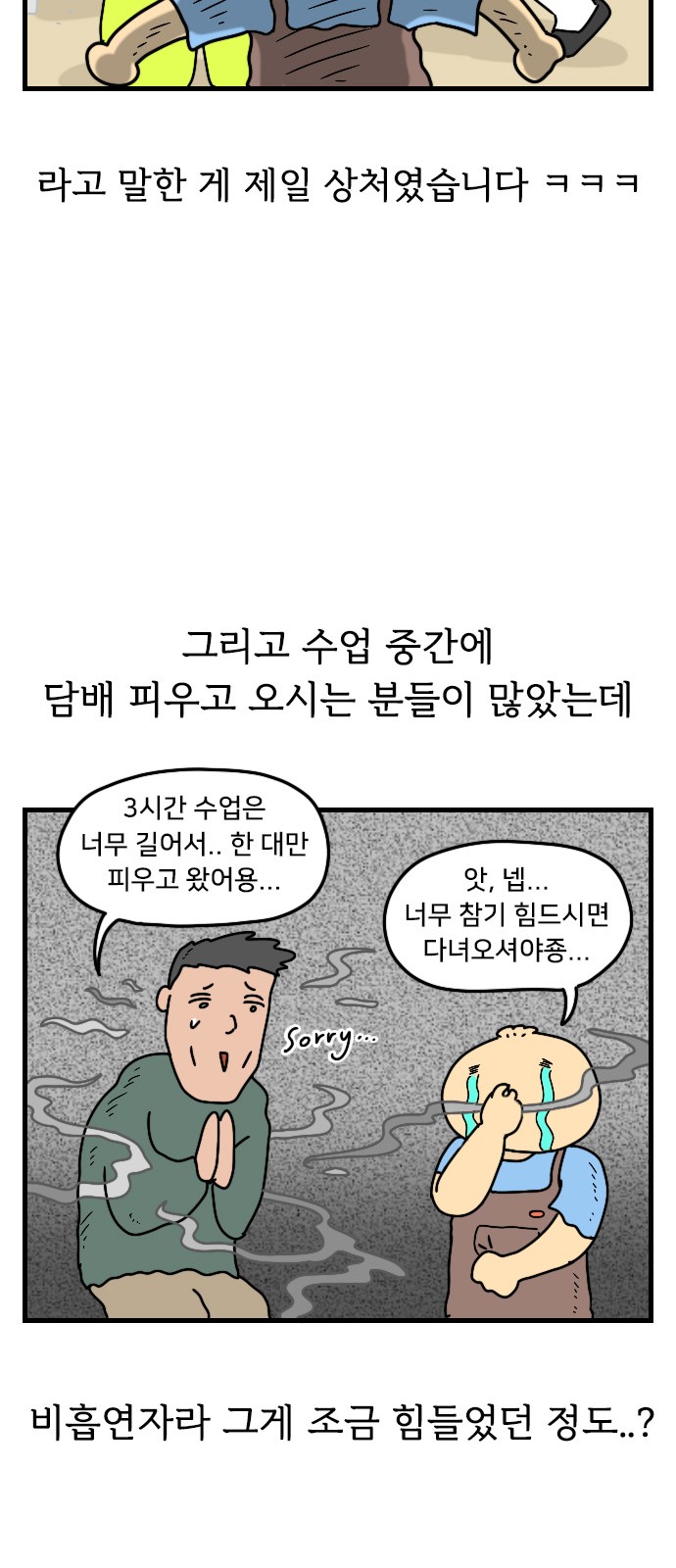 31 페이지