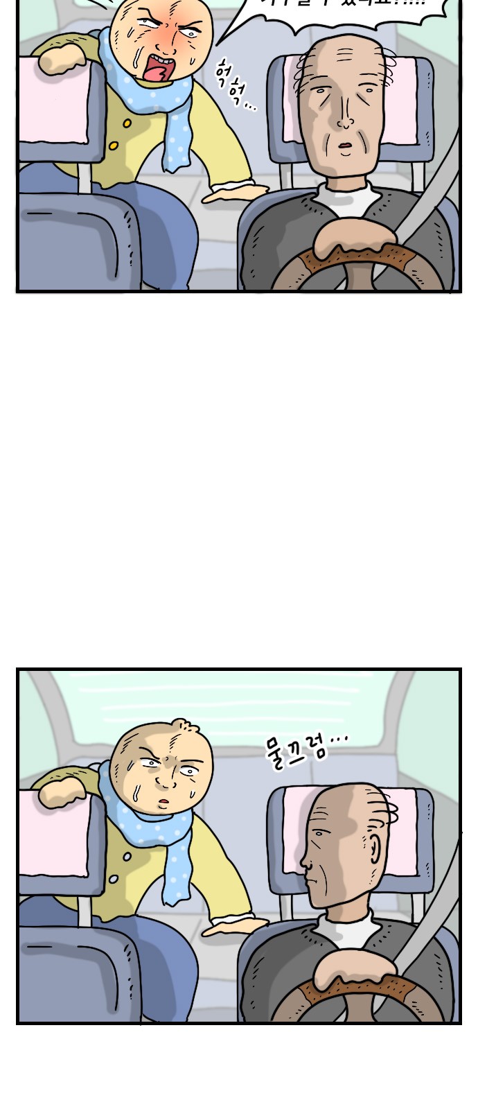 5 페이지