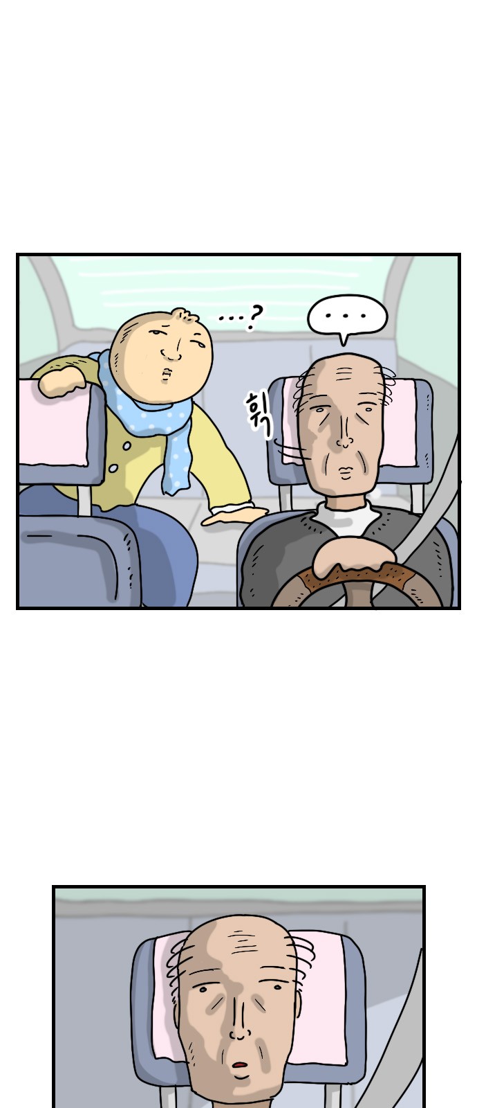 6 페이지