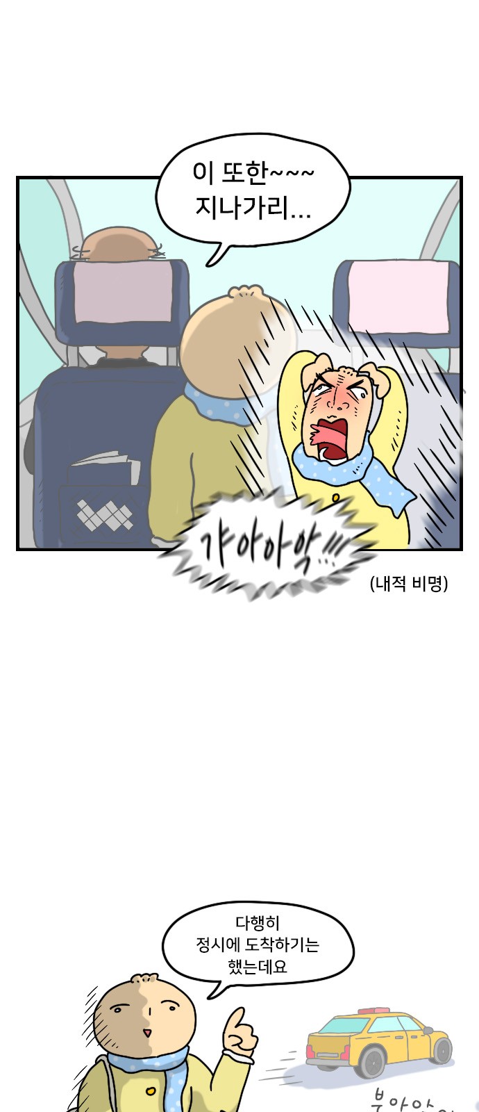 9 페이지