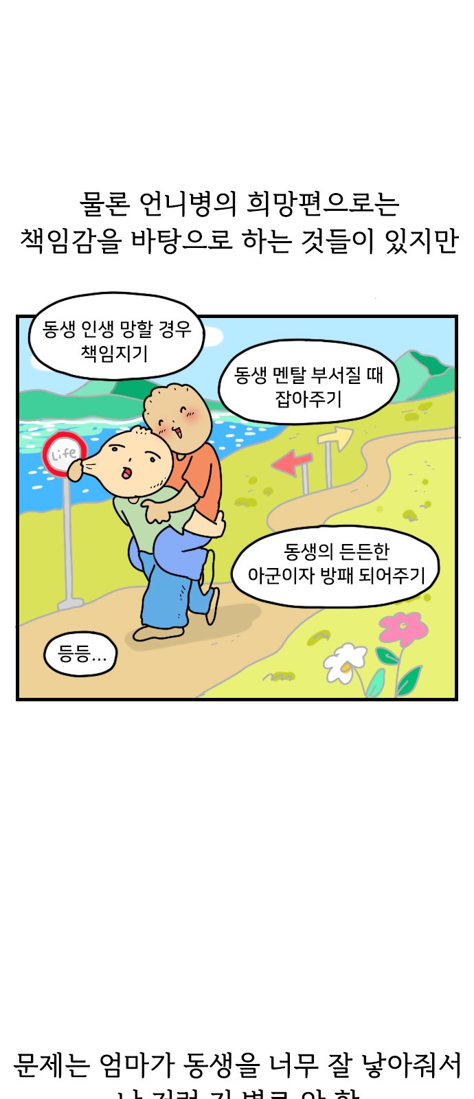 13 페이지