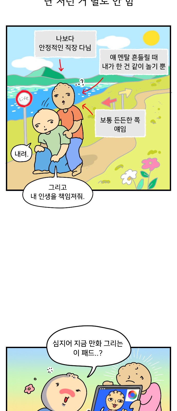 14 페이지