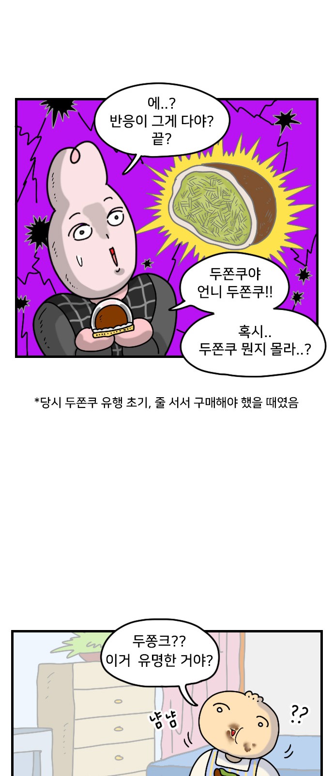 20 페이지