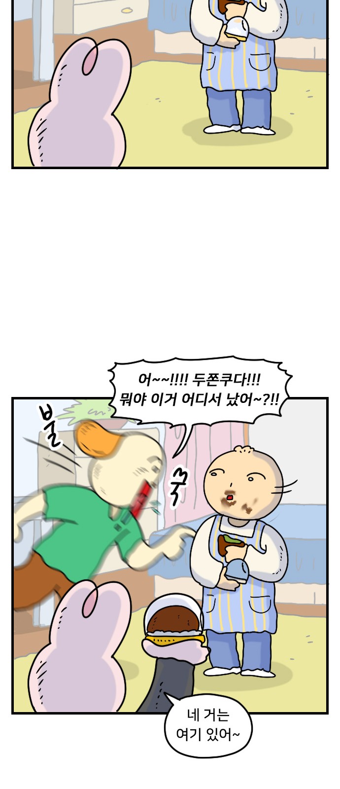 21 페이지
