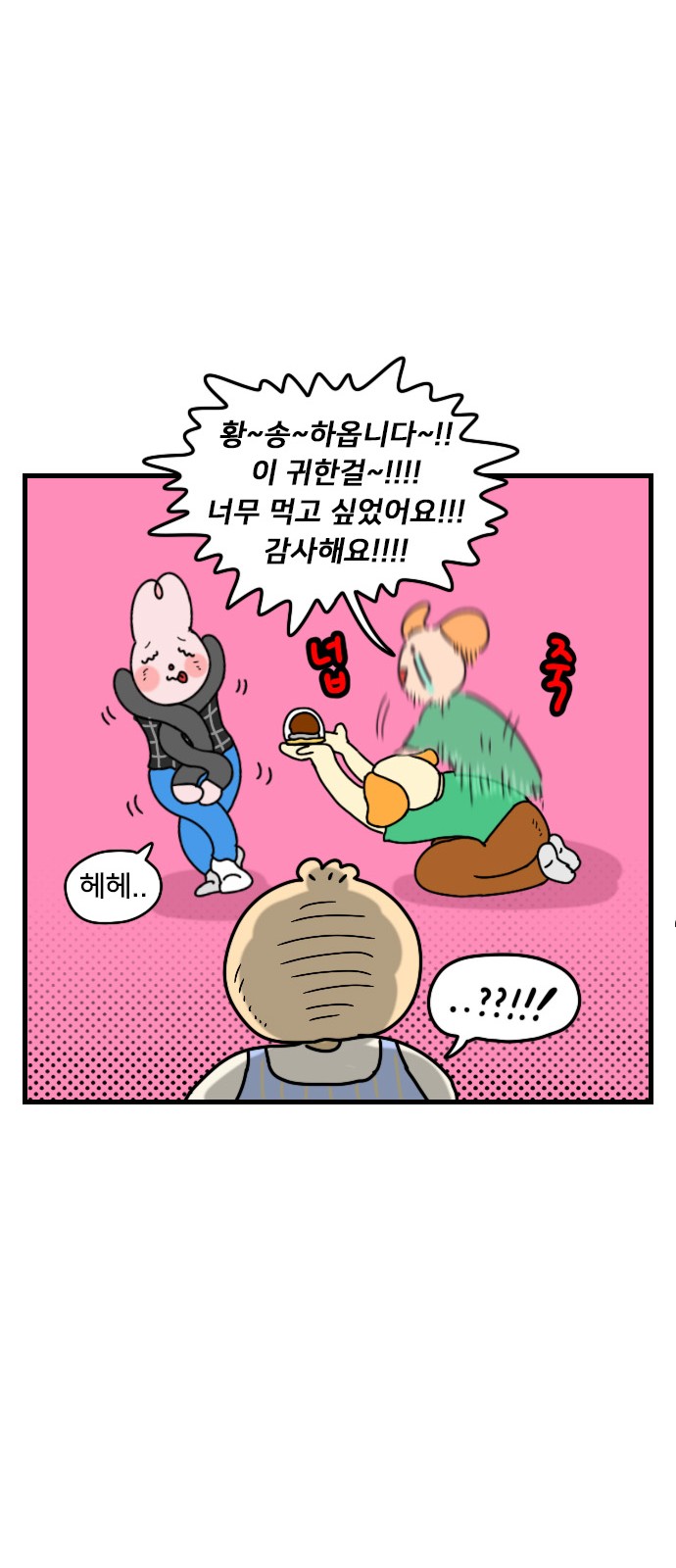 22 페이지