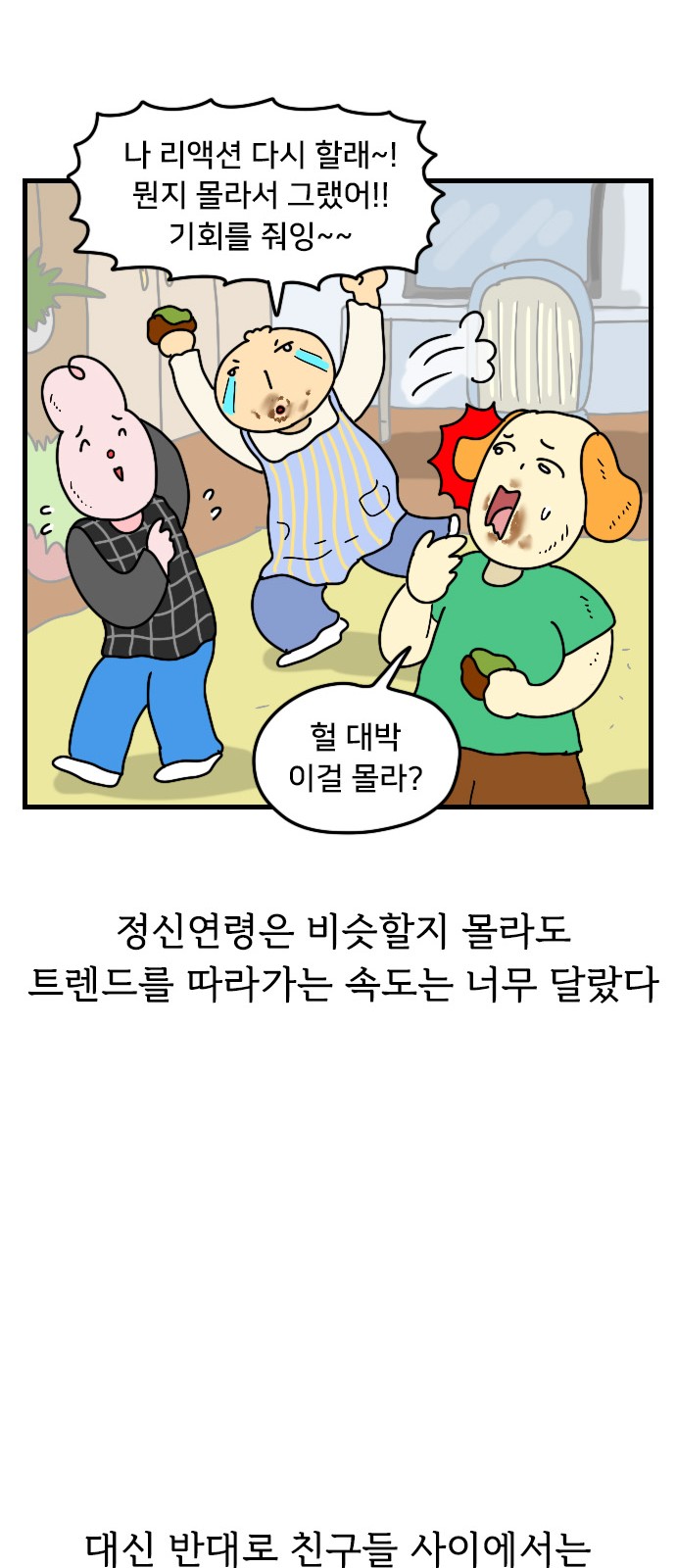 24 페이지