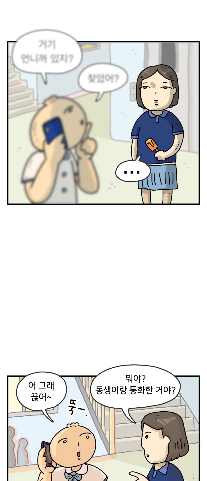 3 페이지