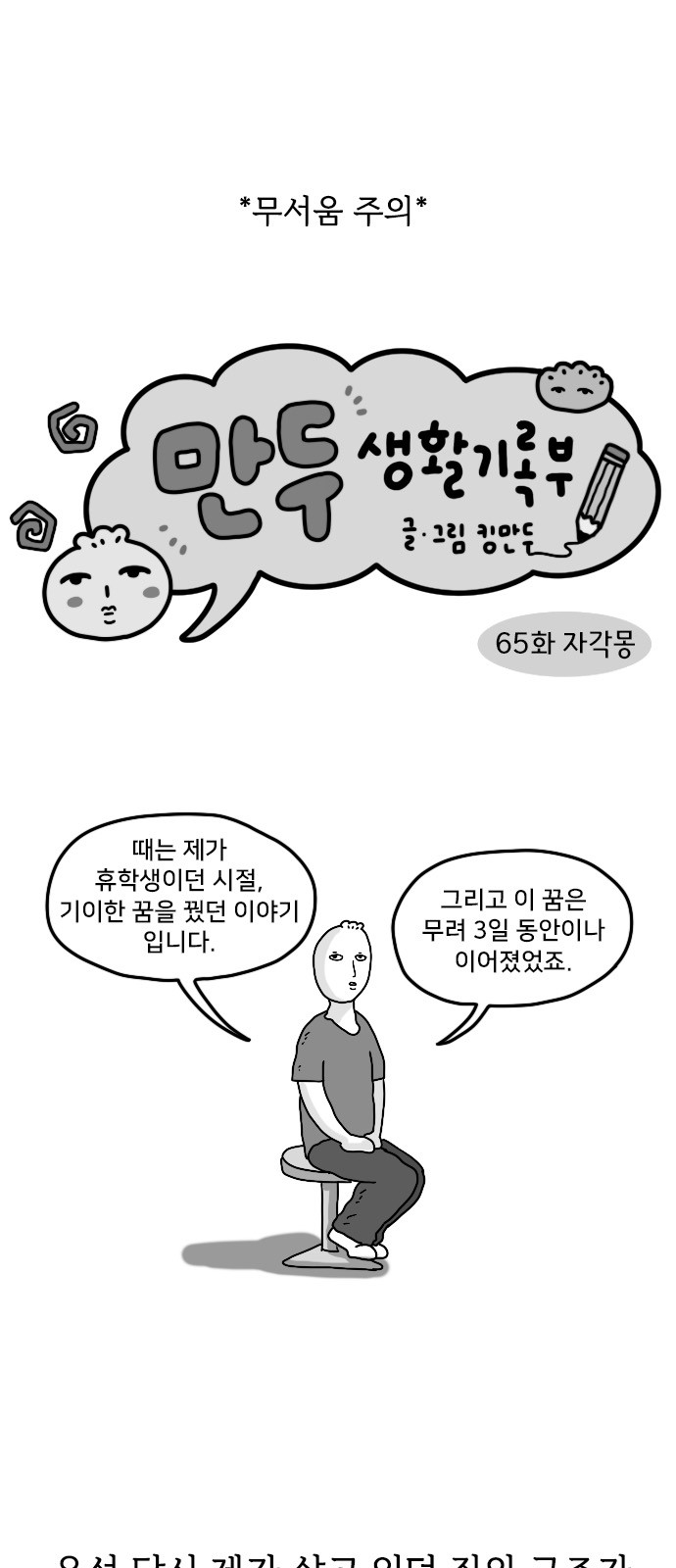 1 페이지