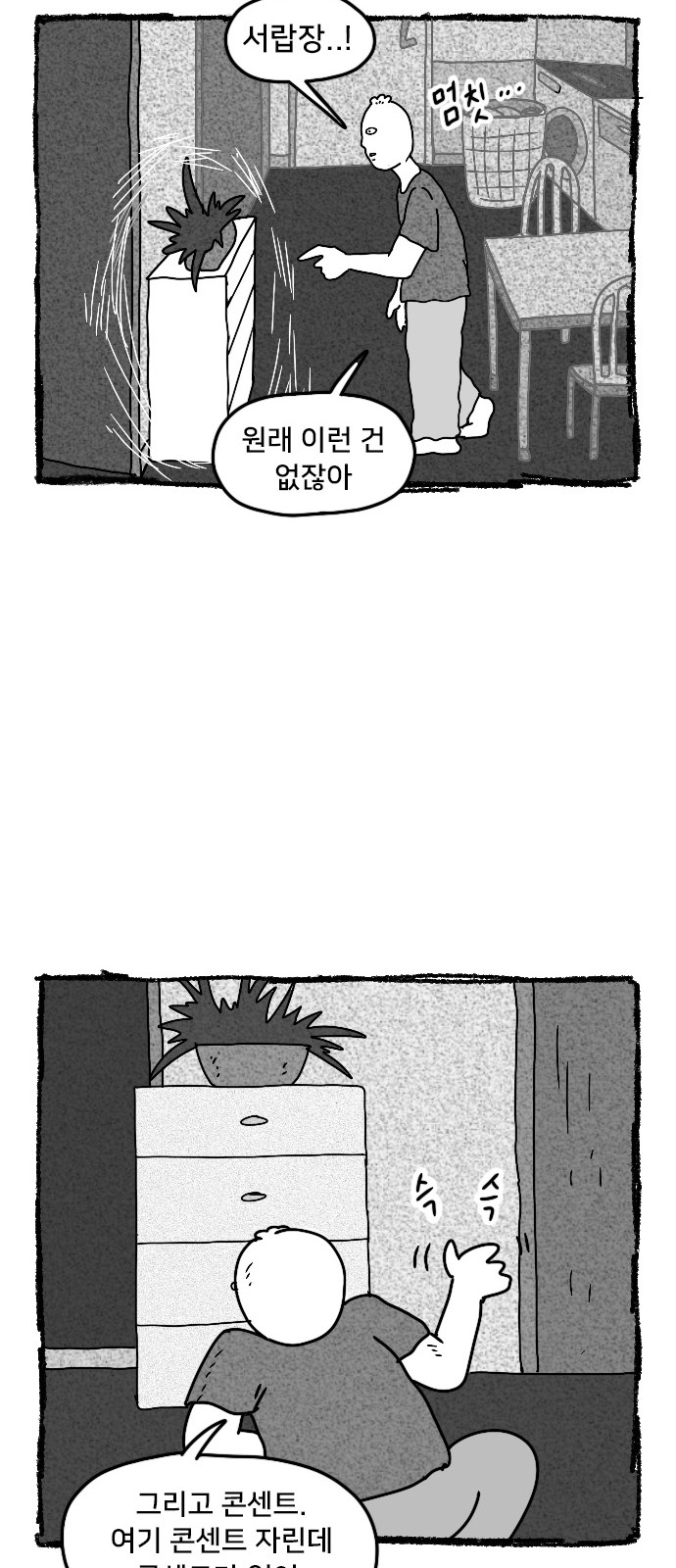 19 페이지