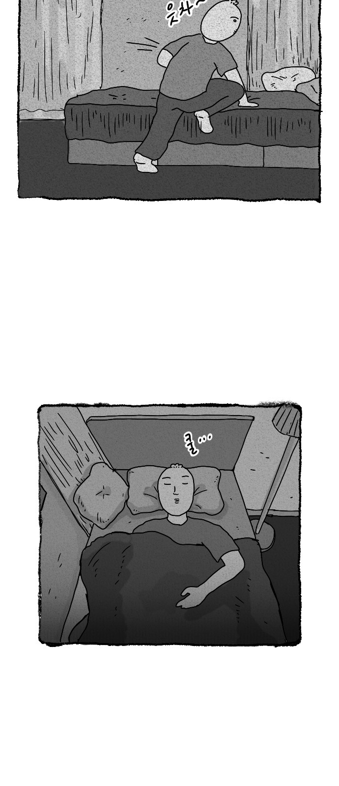 3 페이지